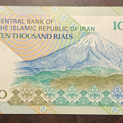 Irán.10,000Rials